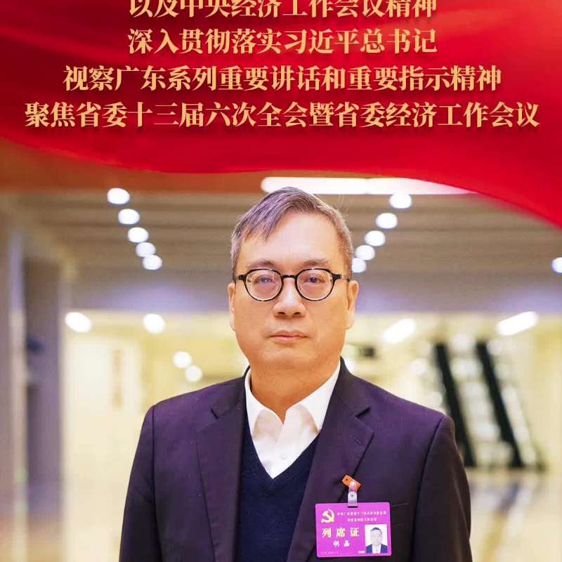 胡嘉：大力推動“注冊在澳門、研發(fā)在橫琴、制造在珠海”